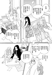 眼淚色的婚禮－愛與陰謀的王宮．咪麗篇