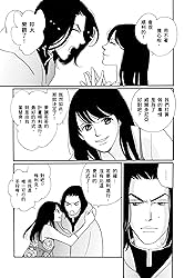 眼淚色的婚禮－愛與陰謀的王宮．咪麗篇