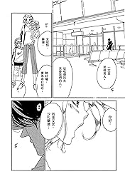 從天而降的維納斯