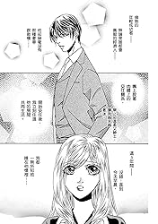 原來是王子－－尼羅利•法則Ⅰ