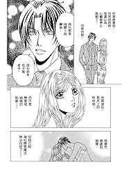 原來是王子－－尼羅利•法則Ⅰ