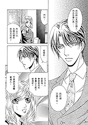 原來是王子－－尼羅利•法則Ⅰ