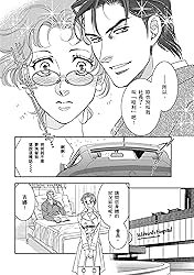 只想等你說愛我