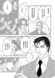 只想等你說愛我