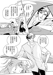 醫生變王子－－尼羅利•法則П