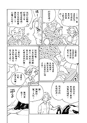 醫生變王子－－尼羅利•法則П