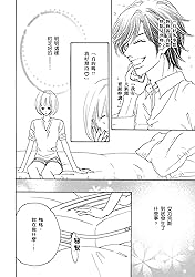 賭場王子的緋聞對象－－尼羅利•法則Ⅲ