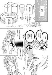 有王子陪伴的季節