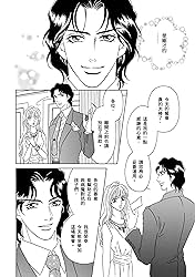 有王子陪伴的季節