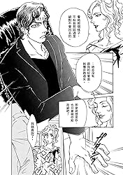 穿越地中海的風－－尼羅利•法則Ⅳ