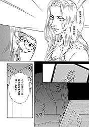 穿越地中海的風－－尼羅利•法則Ⅳ