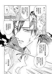 再一次Fall in Love