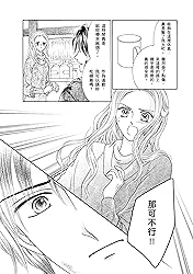 再一次Fall in Love