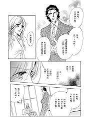 火焰搖曳的愛情