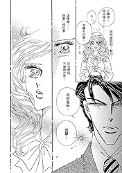 冷血的王子大人－－尼羅利•法則Ⅴ