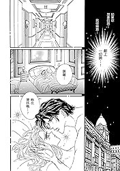 冷血的王子大人－－尼羅利•法則Ⅴ