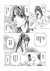 禁忌的距離－－尼羅利•法則Ⅵ