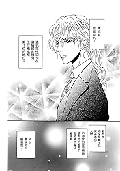 禁忌的距離－－尼羅利•法則Ⅵ