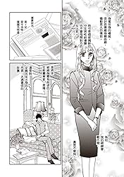 被你奪走的心　華麗的時光Ⅰ