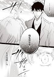 公主的希臘騎士　異國戀曲系列Ⅱ