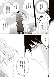 公主的希臘騎士　異國戀曲系列Ⅱ