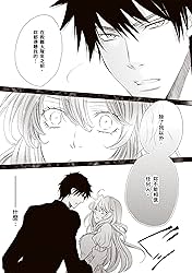 公主的希臘騎士　異國戀曲系列Ⅱ