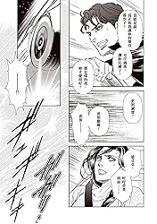 愛上你的未婚妻