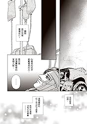 愛上你的未婚妻