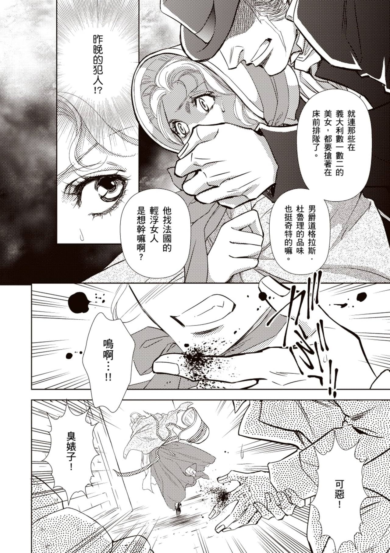 一吻定情愛上你