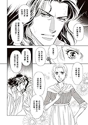 一吻定情愛上你