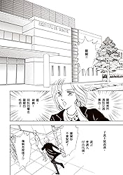 不能說的秘密婚約　異國的王子殿下Ⅲ