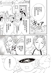 咖啡女孩1號店　絕對私密！Ⅰ