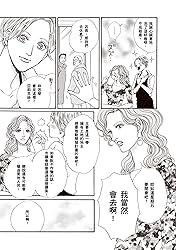 咖啡女孩1號店　絕對私密！Ⅰ