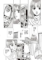 失去翅膀的天使　麥克布萊德兄弟Ⅱ