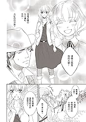 拾獲天使的夜晚