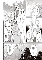 拾獲天使的夜晚