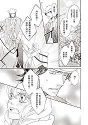 拾獲天使的夜晚