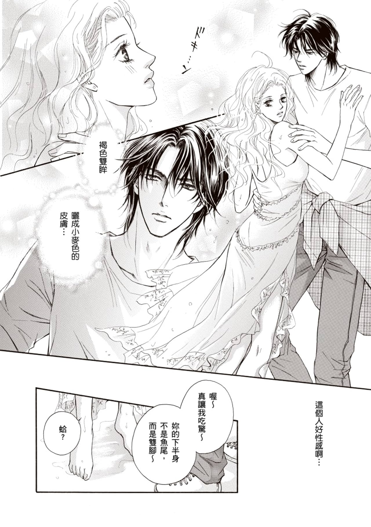 一日新娘逃婚記