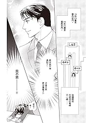 將你緊緊套牢的方法