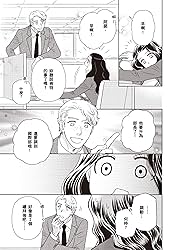 將你緊緊套牢的方法