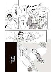 我的英倫玫瑰　里努奇家的兒子們Ⅵ