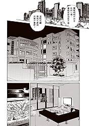 一個月的情人　愛情就像撲克牌II