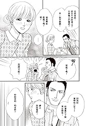 邱比特的惡作劇　絕對私密！Ⅱ