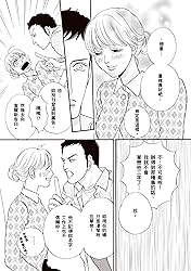 邱比特的惡作劇　絕對私密！Ⅱ