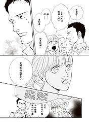 邱比特的惡作劇　絕對私密！Ⅱ