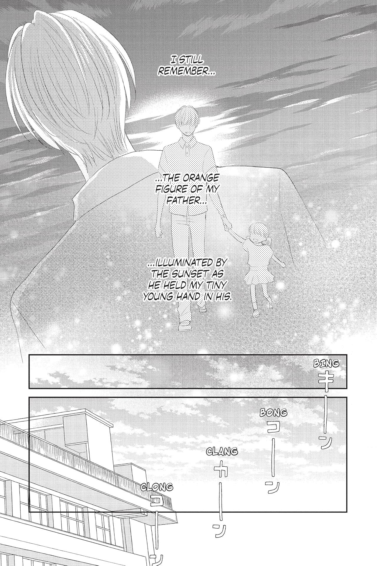 My Boyfriend in Orange Vol. 1