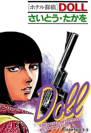 DOLL The Hotel Detective (English Edition) #16