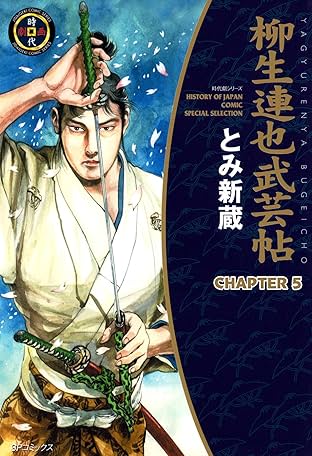 YAGYU RENYA, LEGEND OF THE SWORD MASTER (English Edition) #5