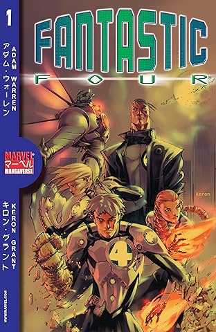 Marvel Mangaverse: Fantastic Four (2002) #1