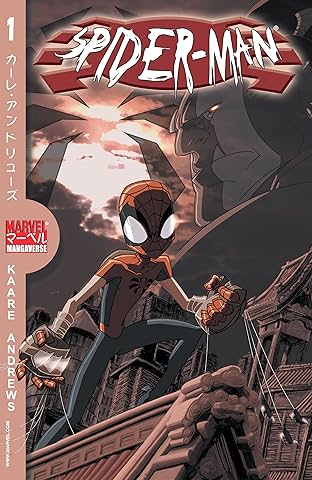 Marvel Mangaverse: Spider-Man (2002) #1